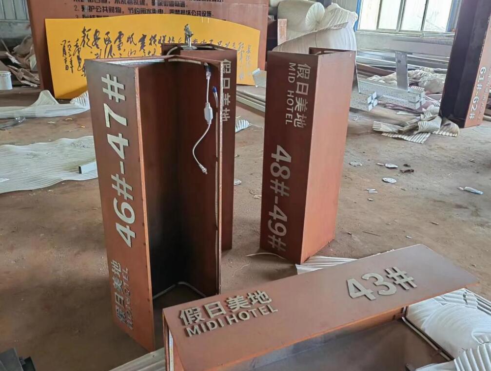 宁化耐候钢招牌