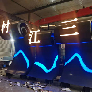 宁化耐候钢廊架
