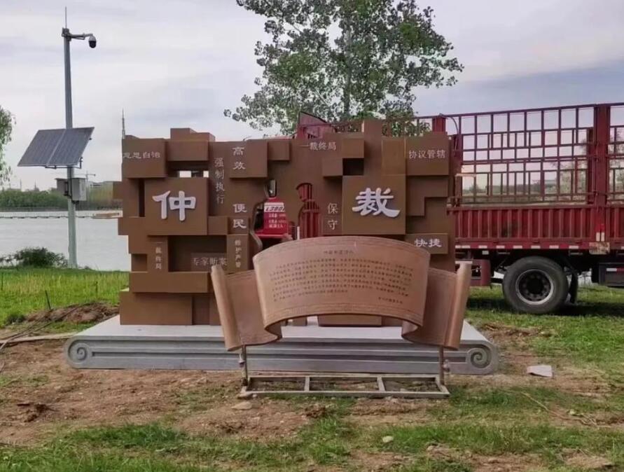 宁化耐候钢招牌